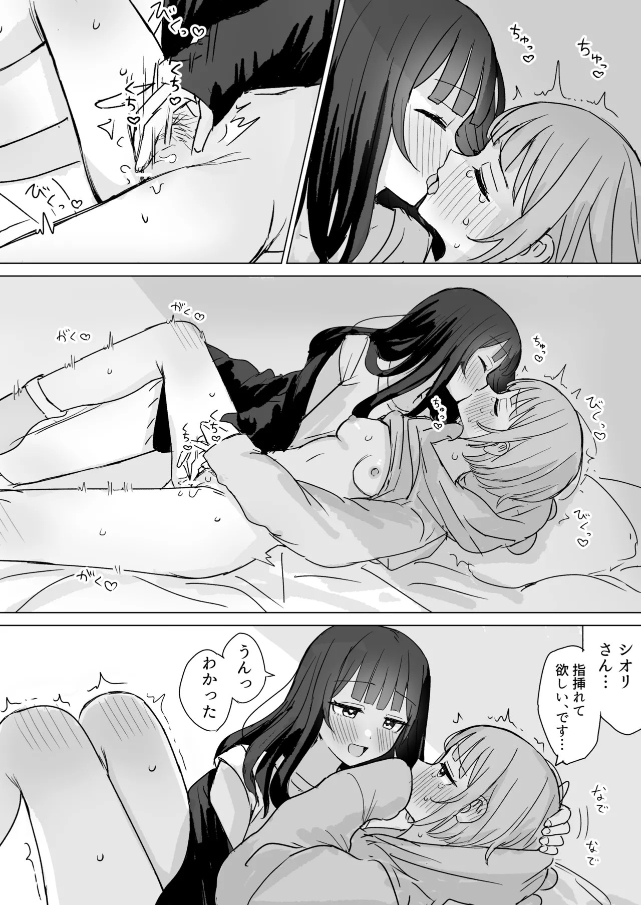 Page 55