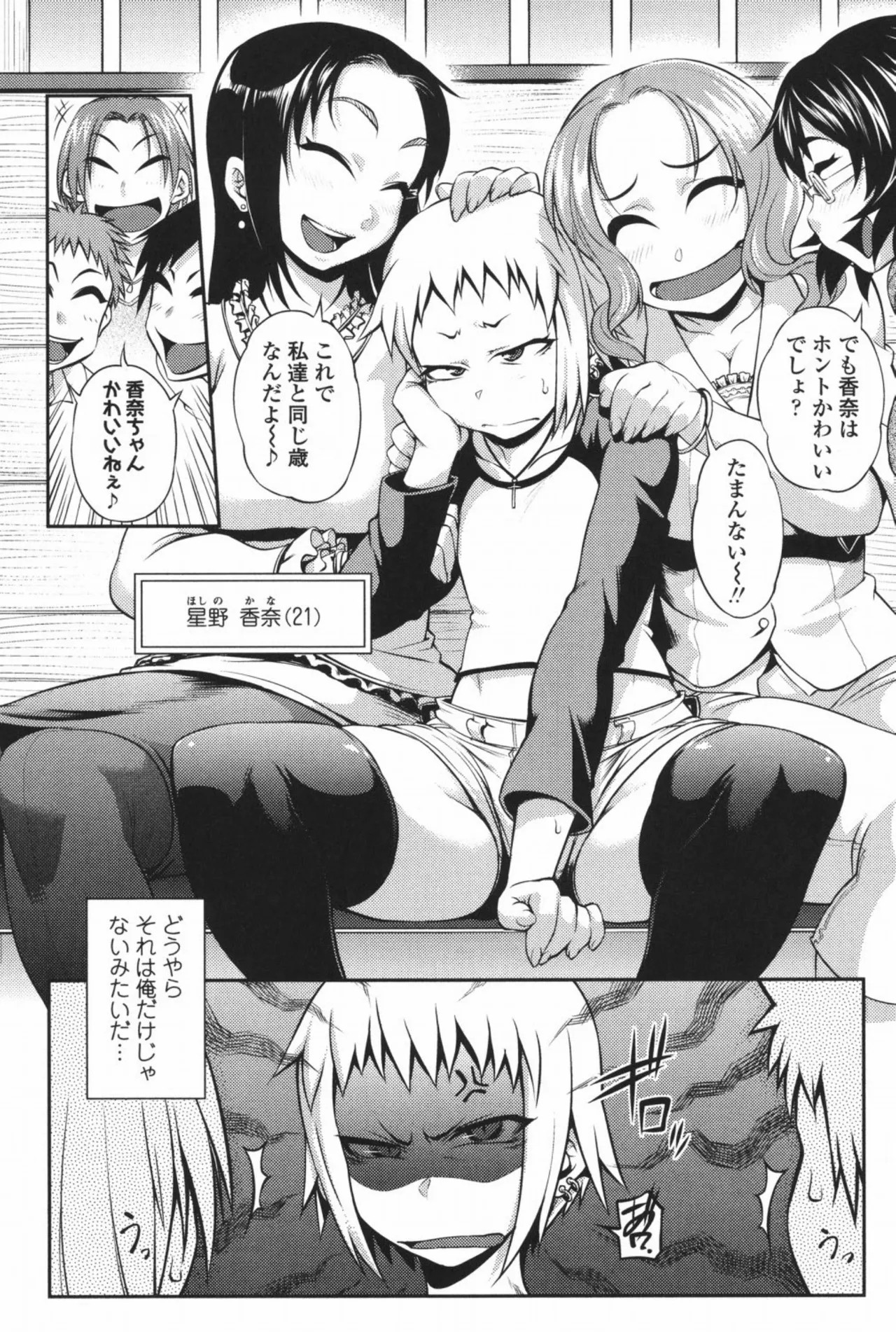 Page 105