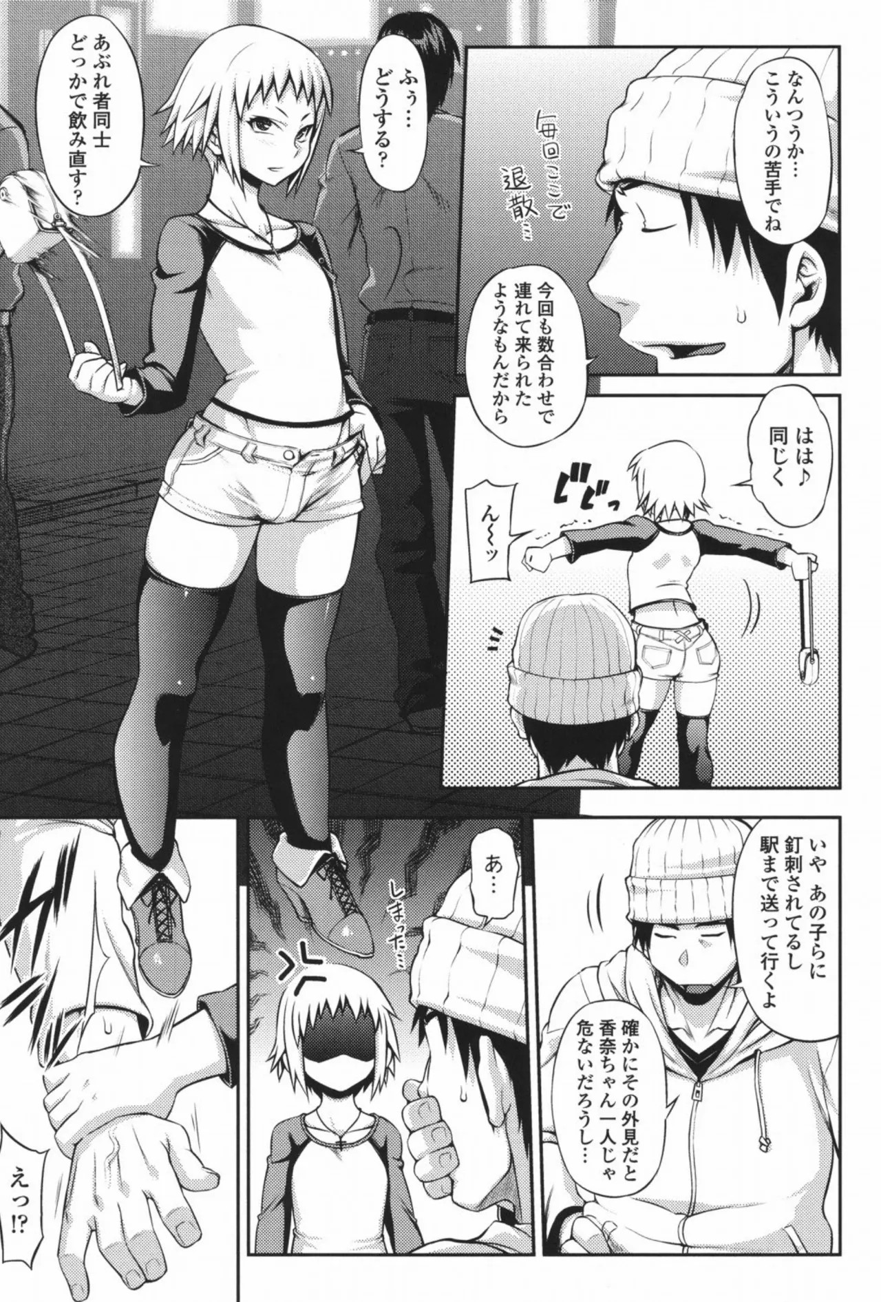 Page 108