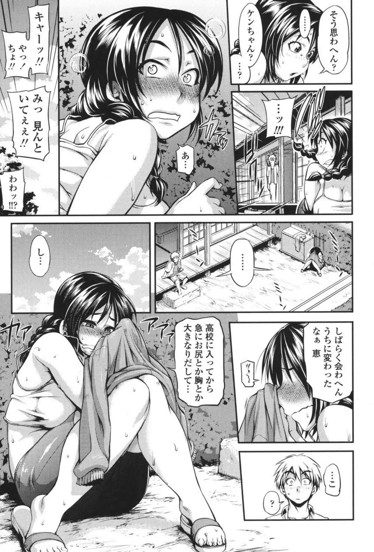 Page 128