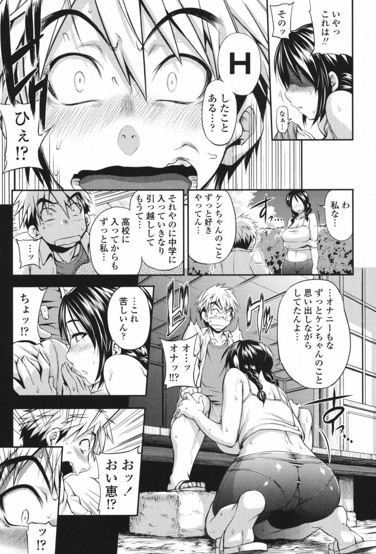 Page 130