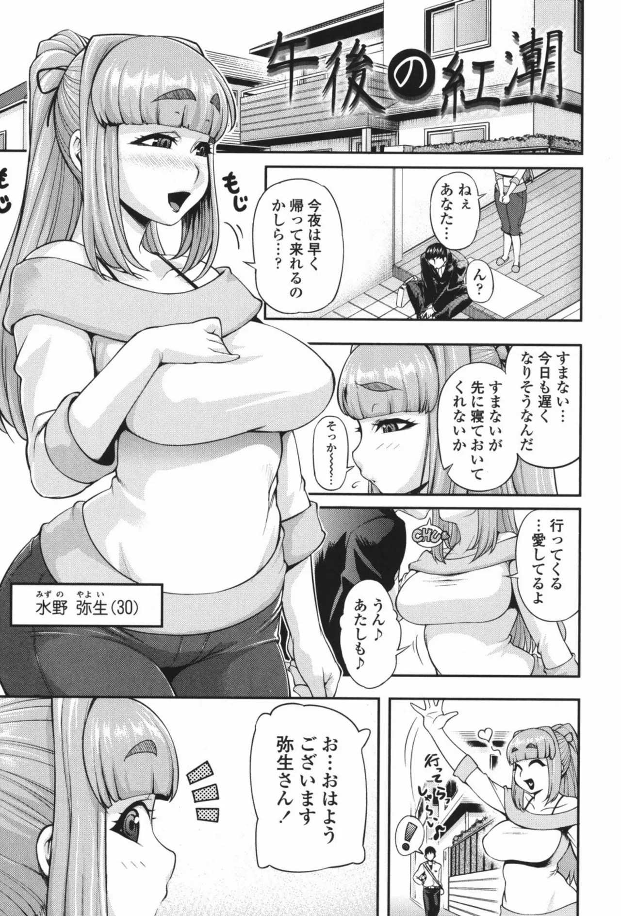Page 172