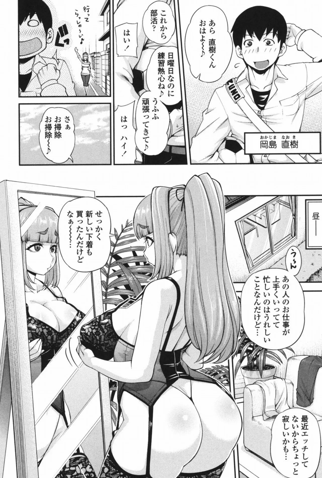 Page 173