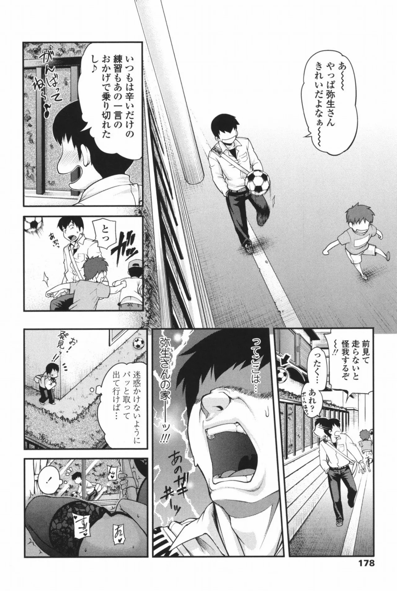 Page 175