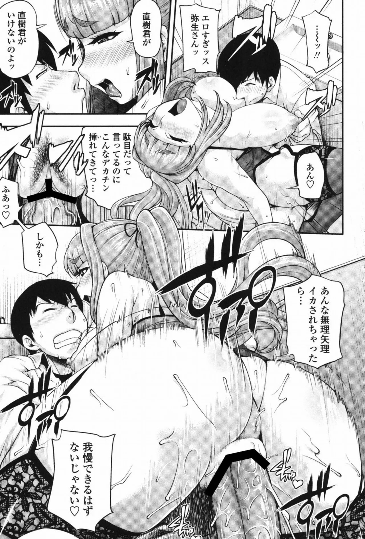 Page 190