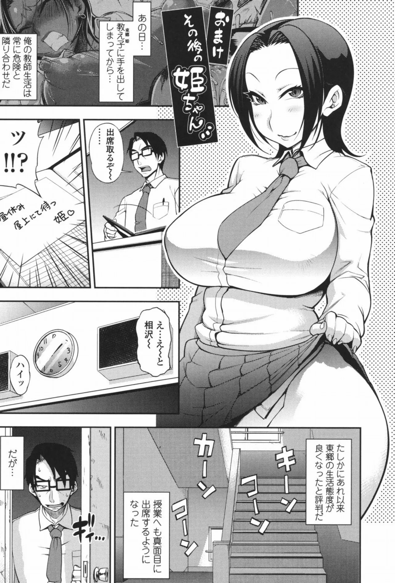 Page 218