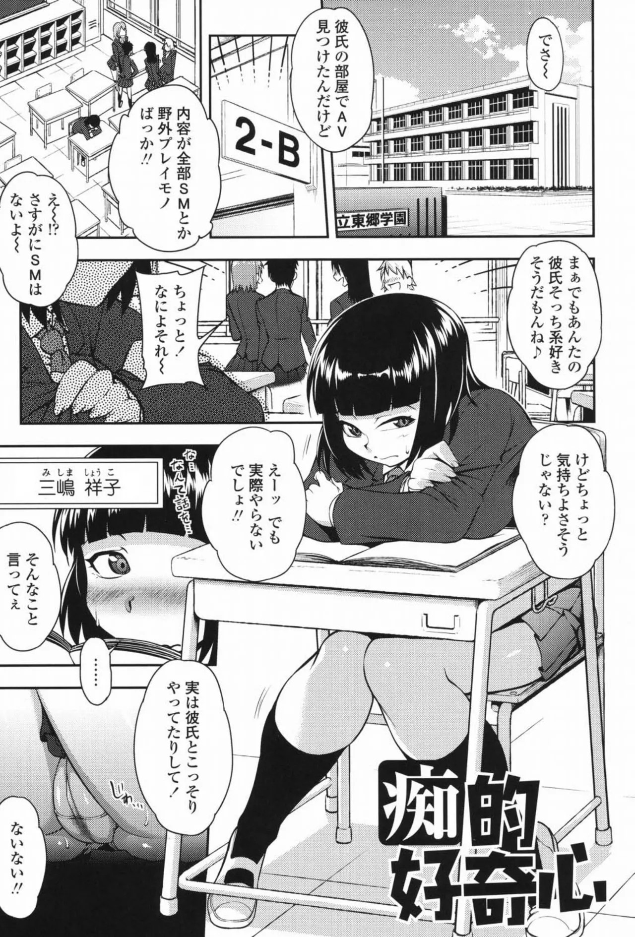Page 80