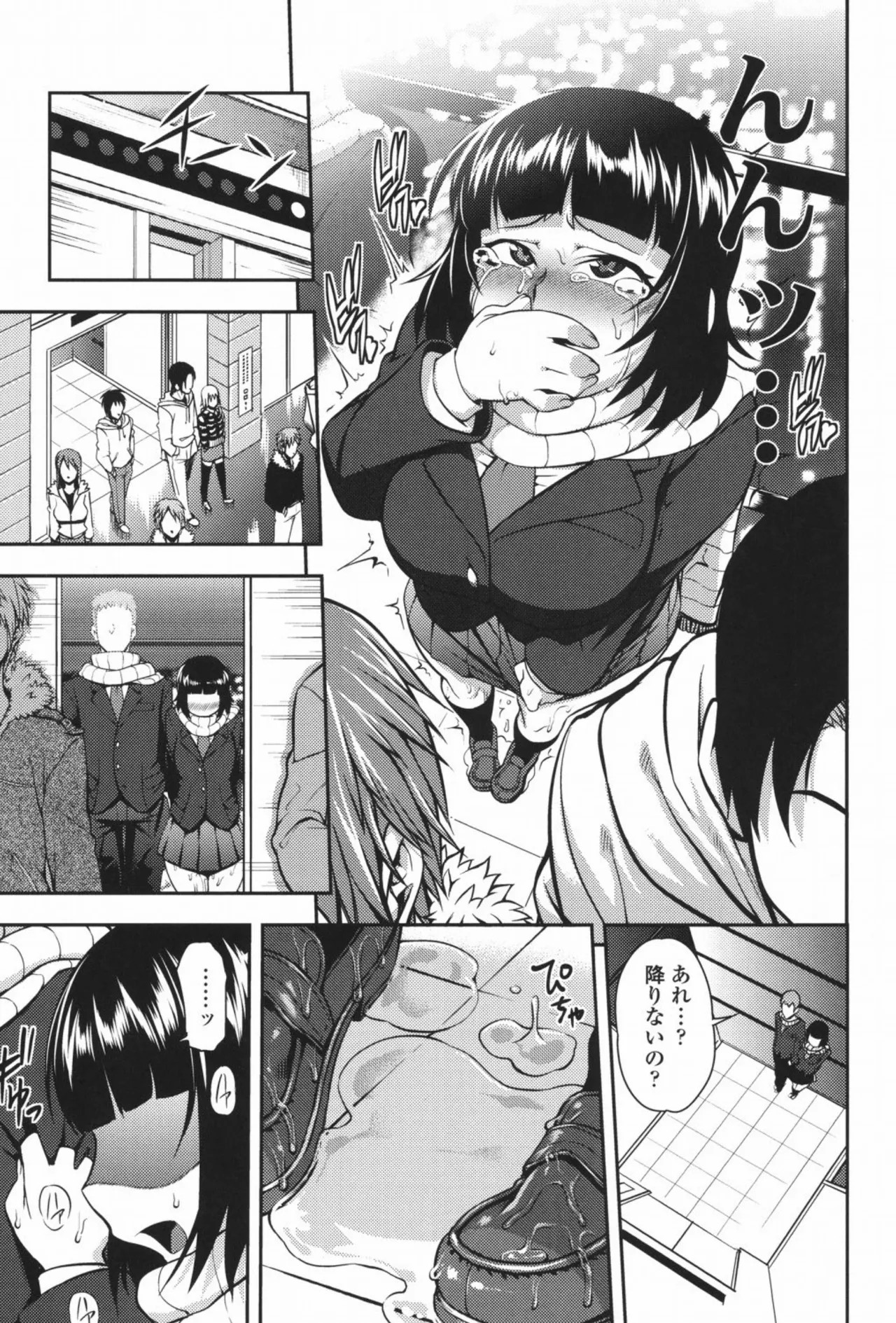 Page 92