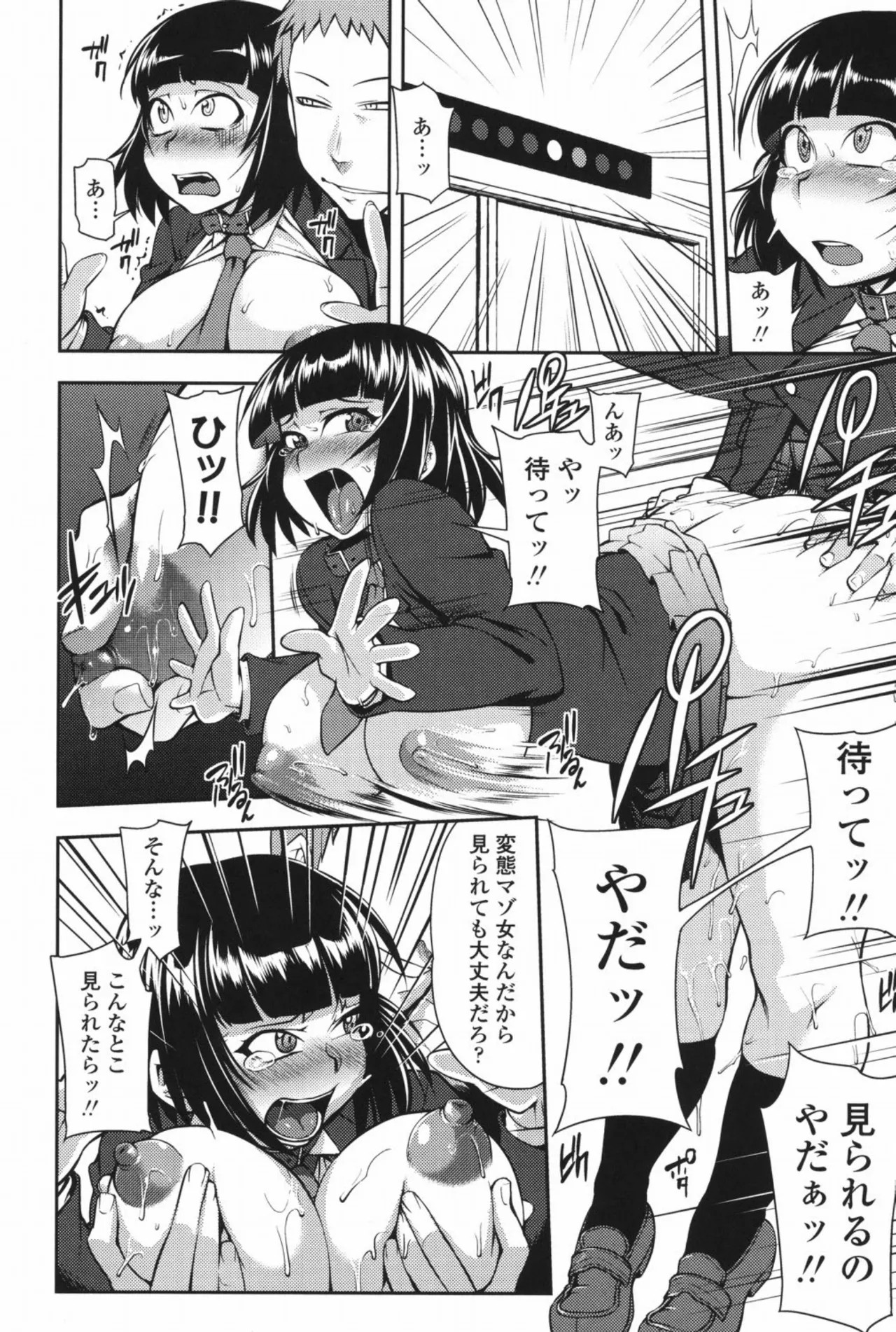 Page 99