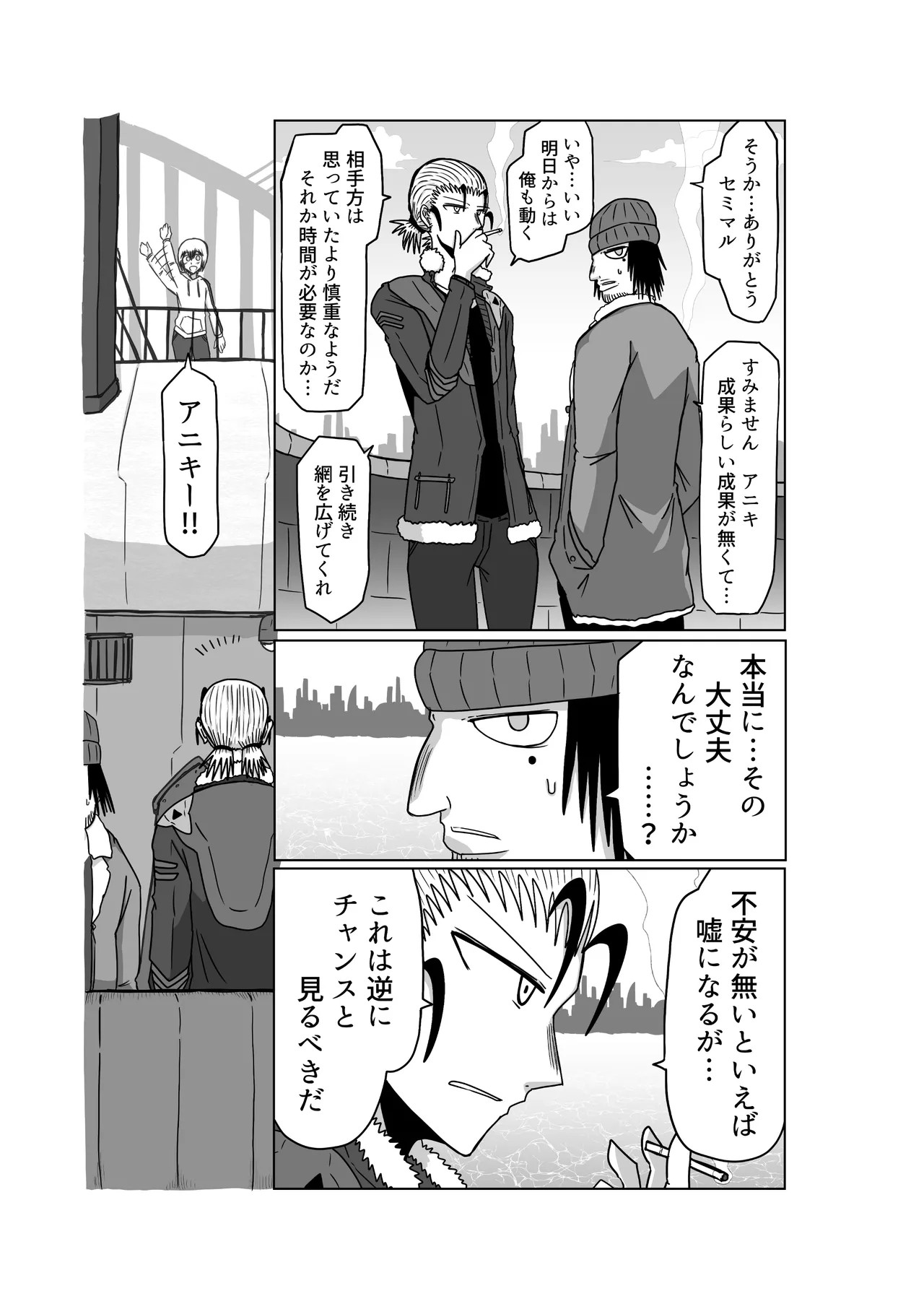 Page 37