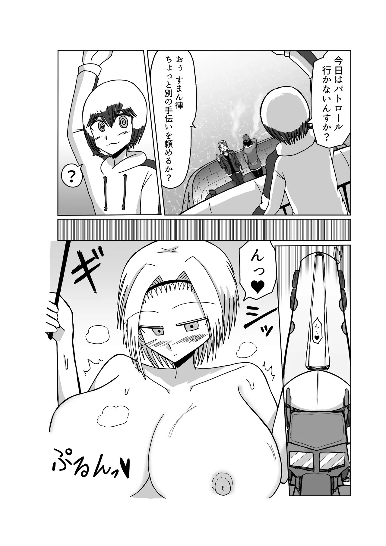 Page 38