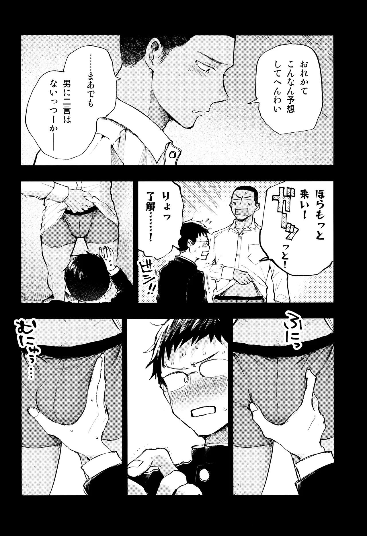 Page 30
