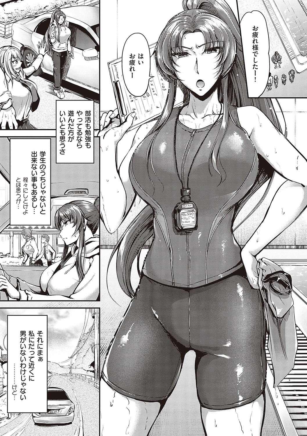Page 102