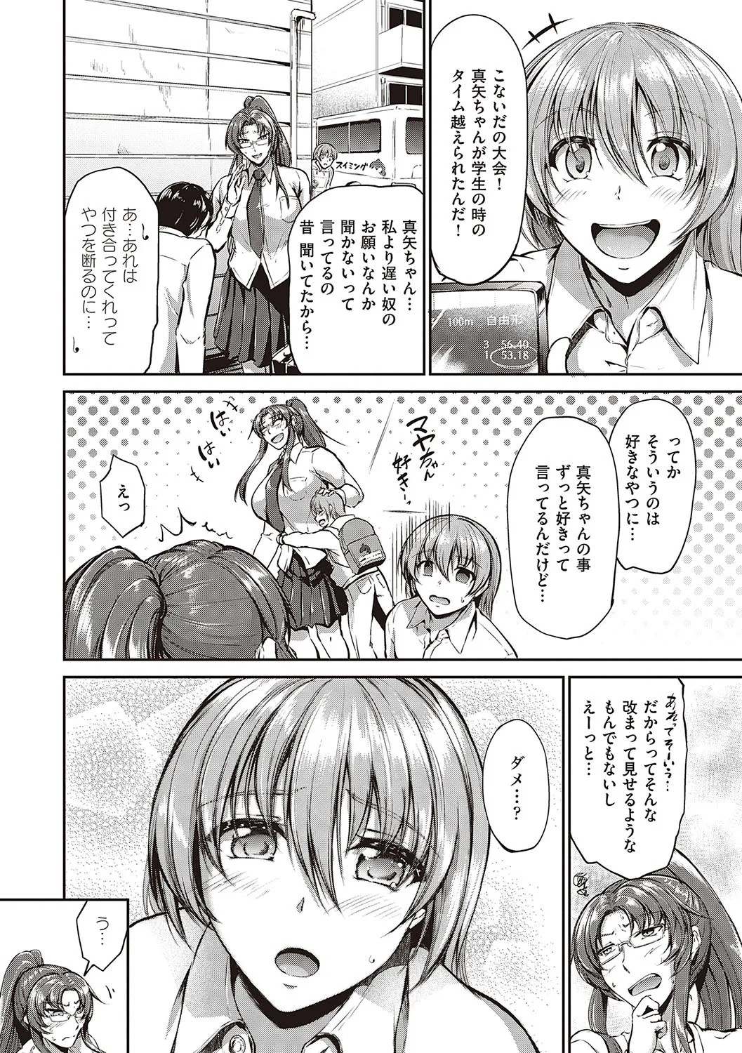 Page 105