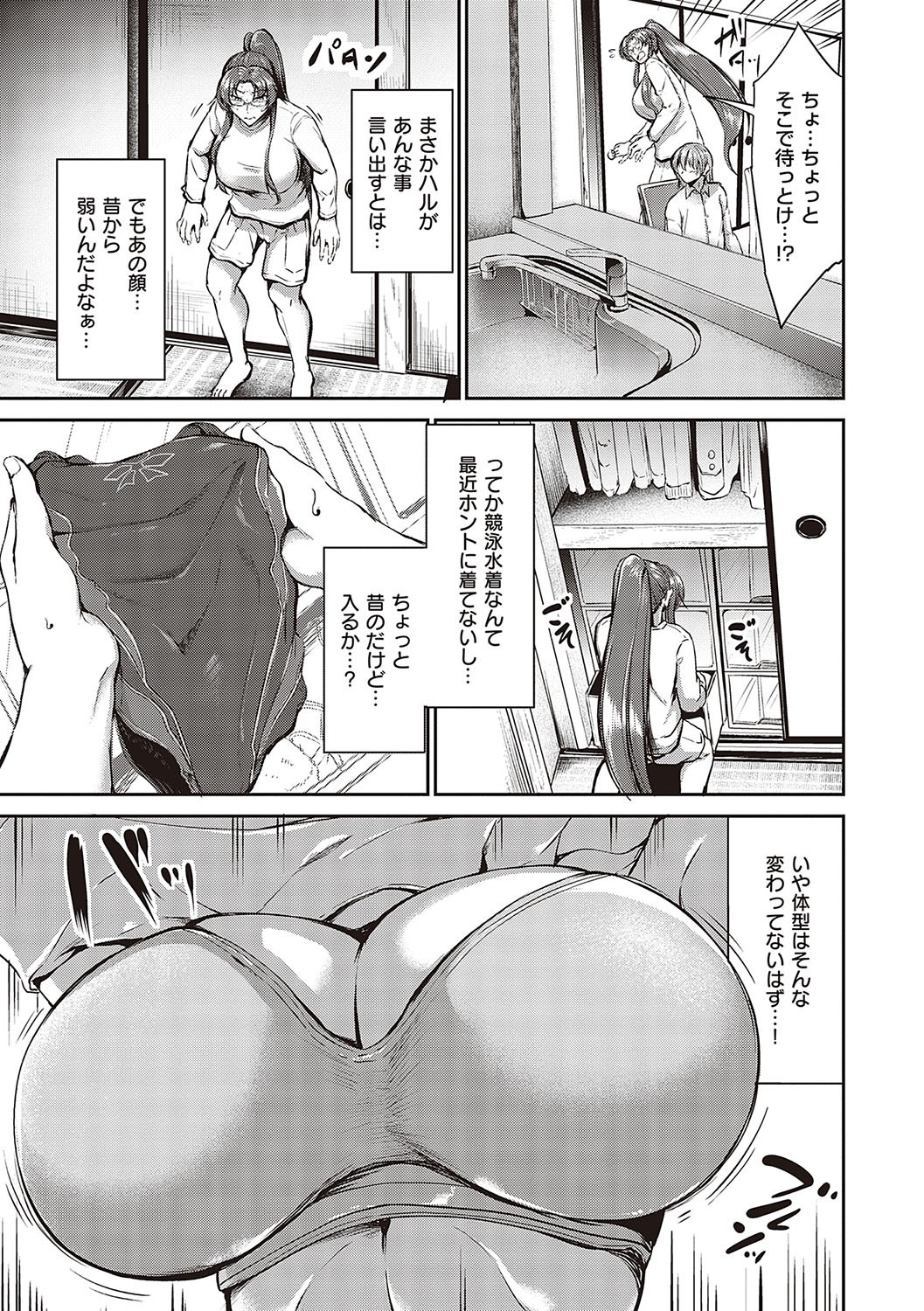 Page 106