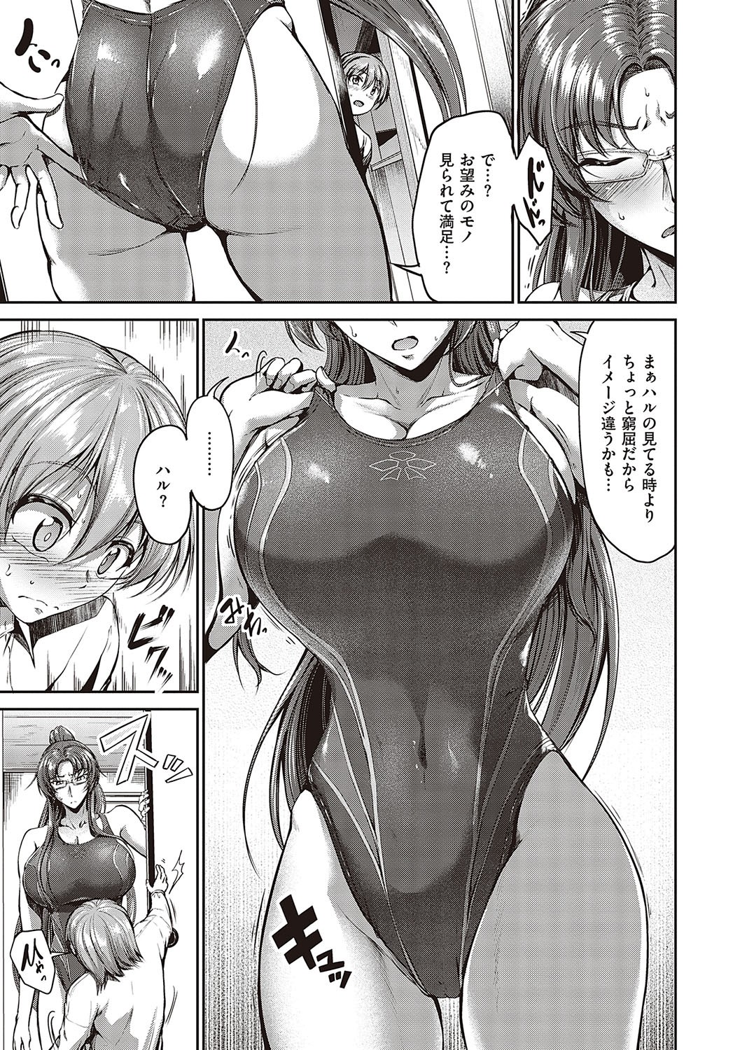 Page 110