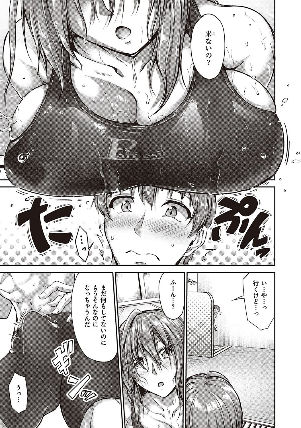 Page 148