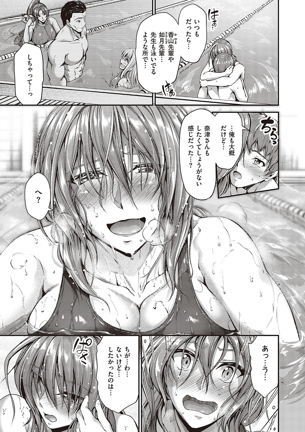Page 154