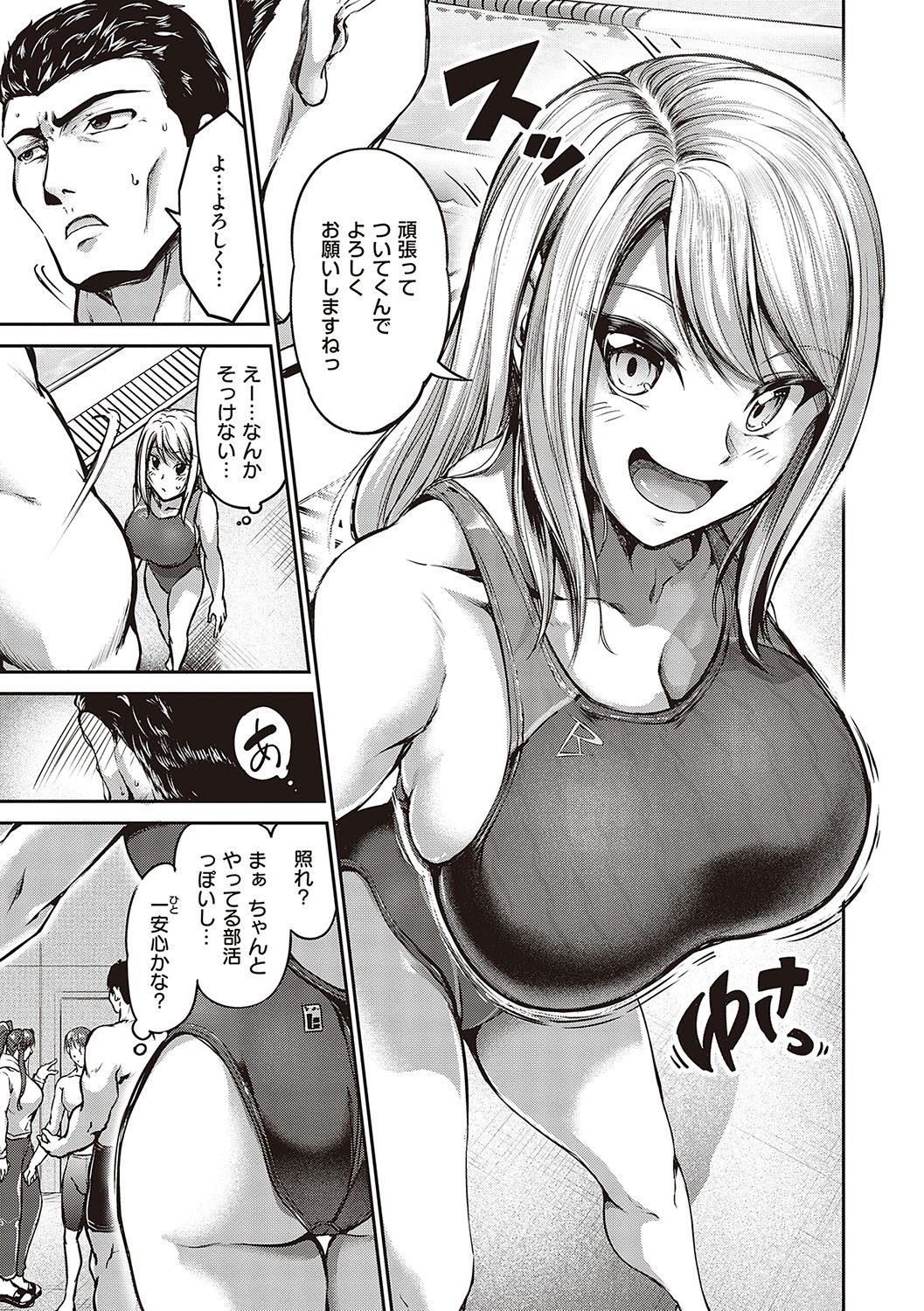 Page 172