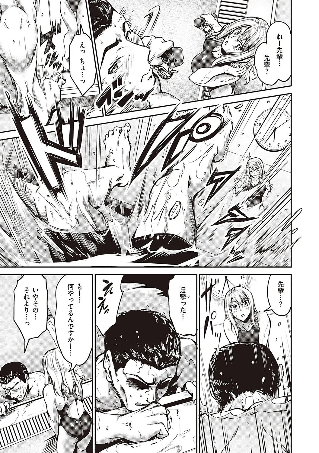 Page 174