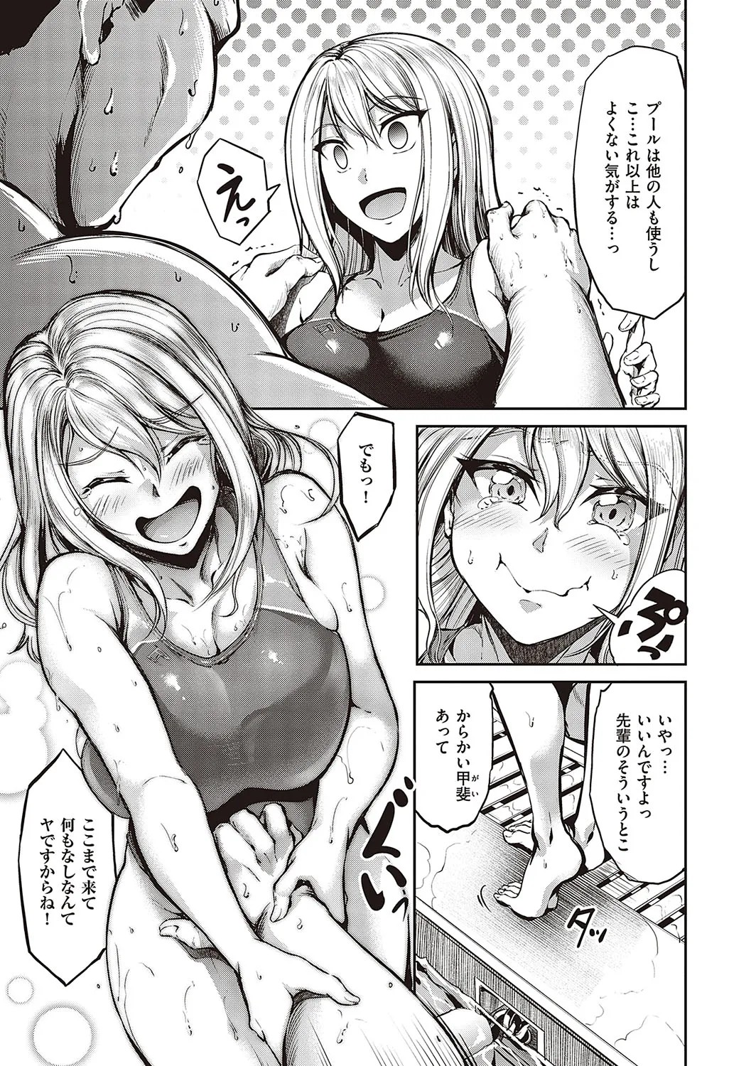 Page 180