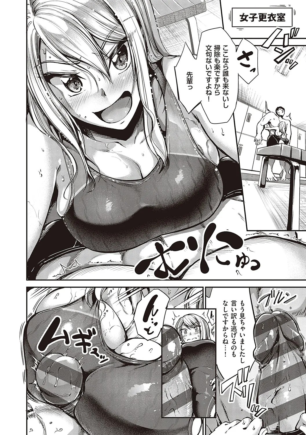 Page 181