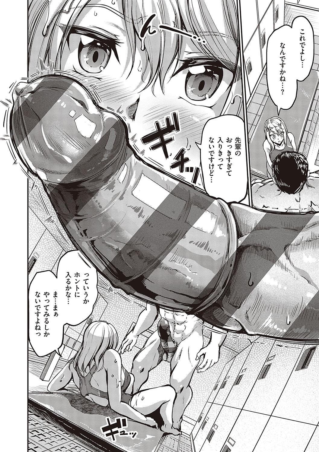 Page 185