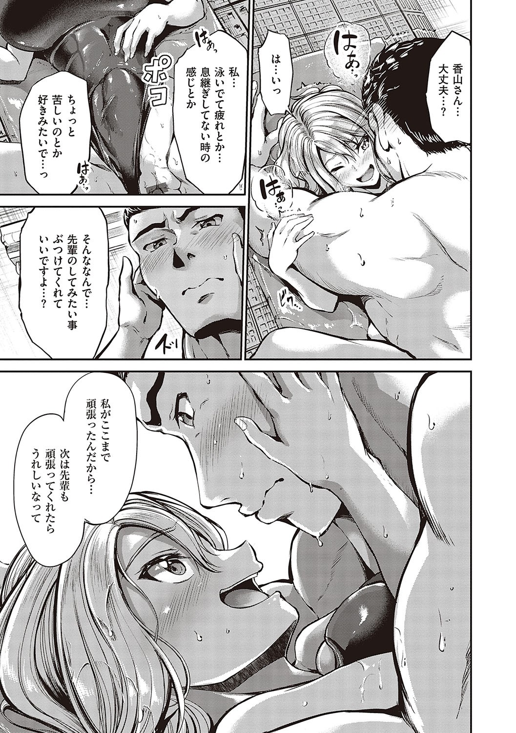 Page 190