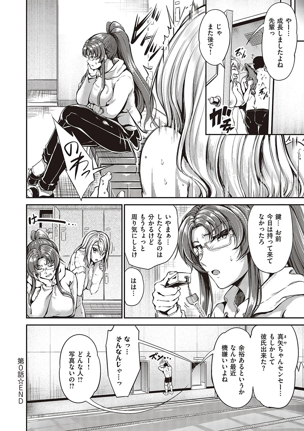 Page 195