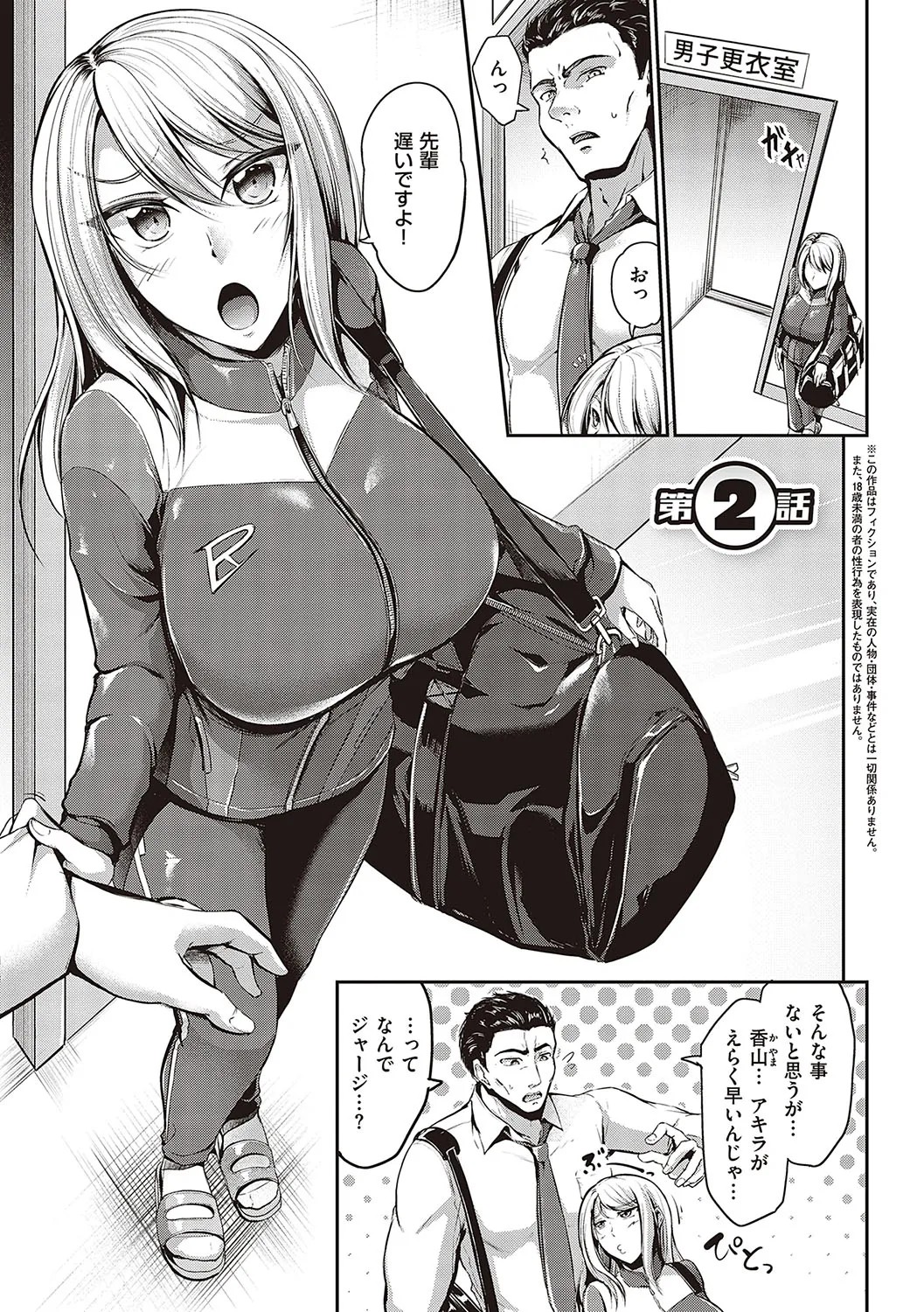 Page 38