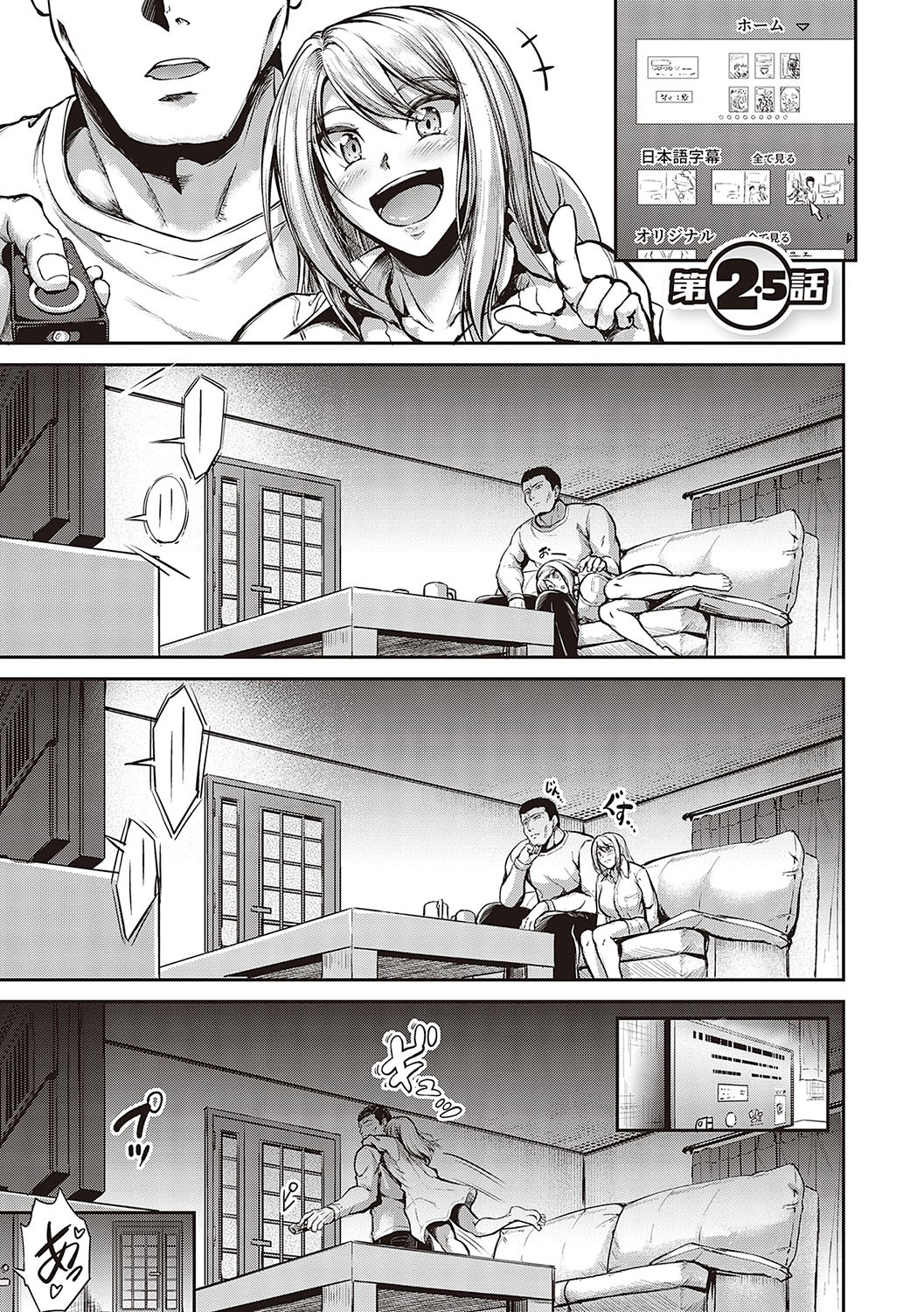 Page 64