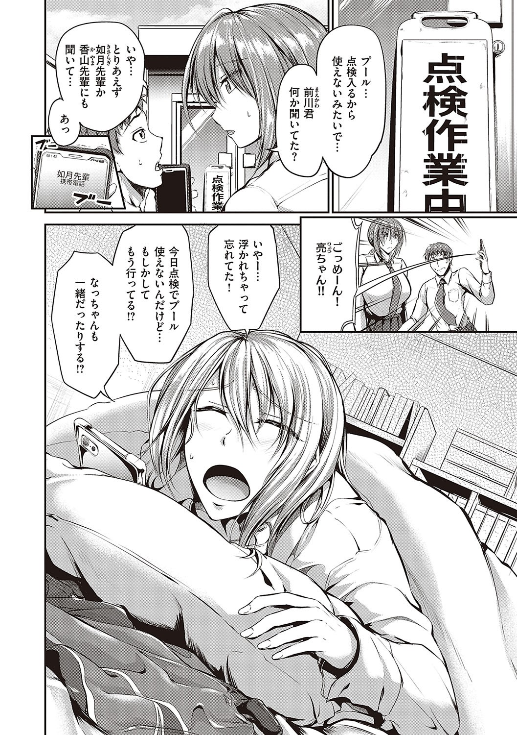 Page 69