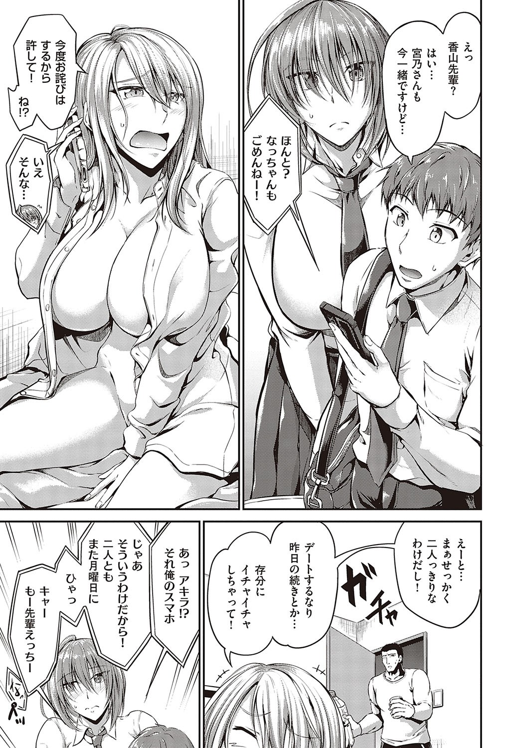 Page 70