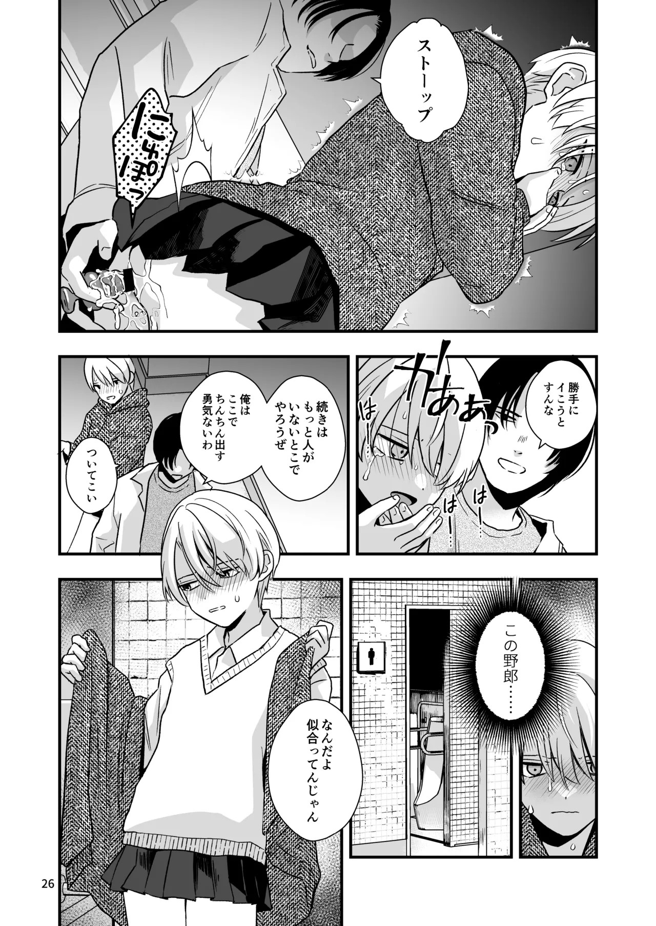 Page 26