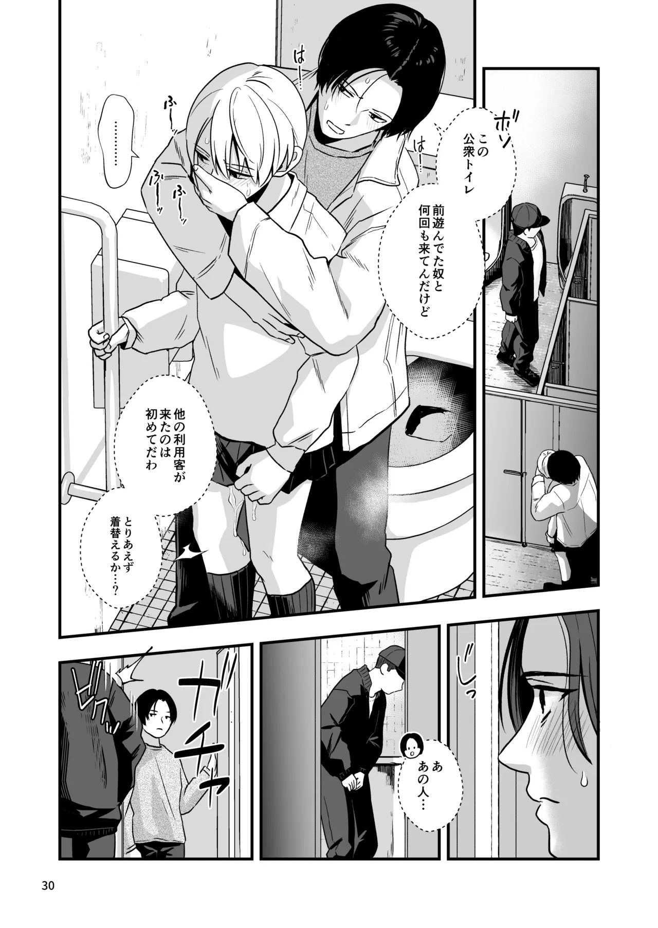 Page 30