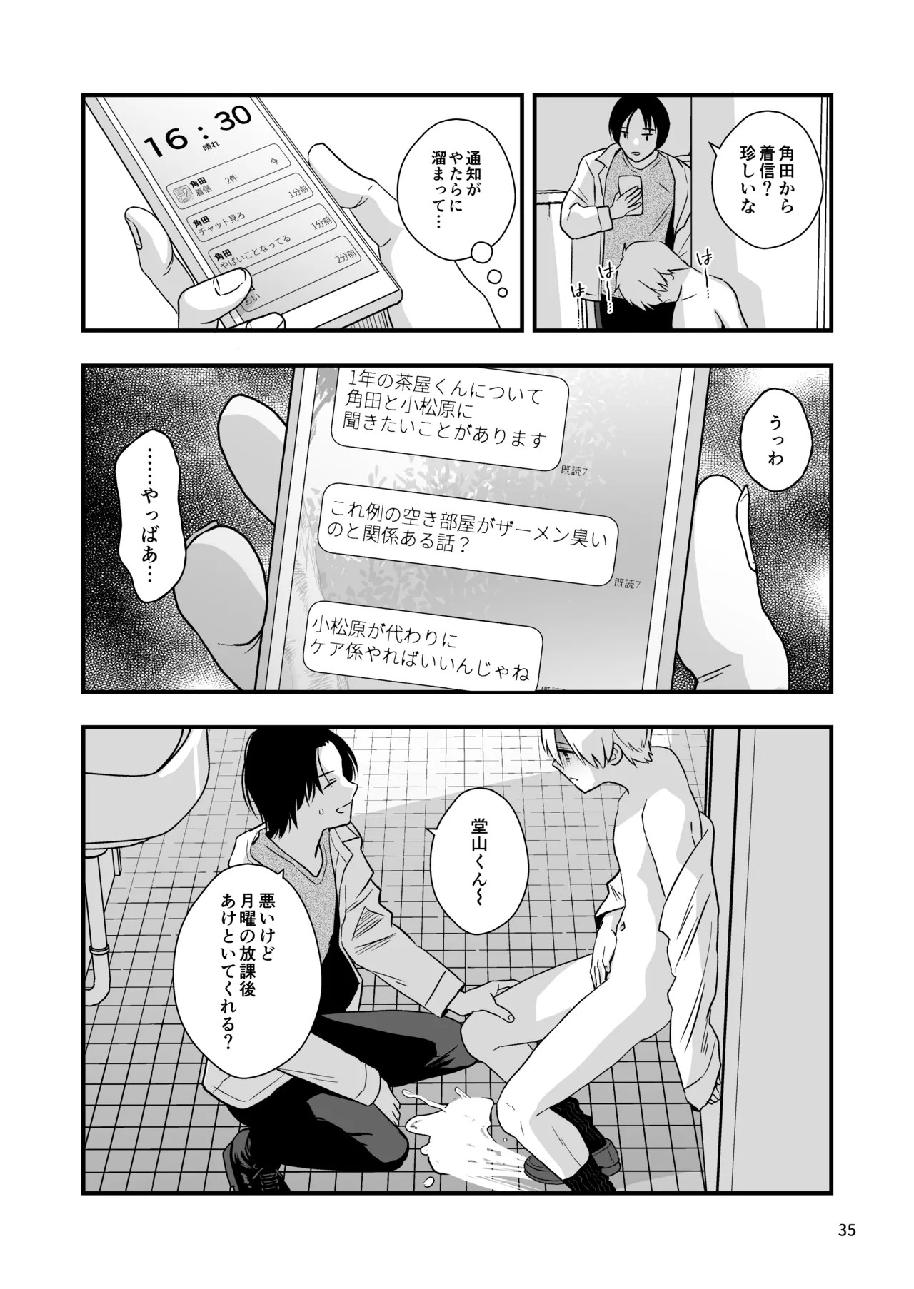 Page 35