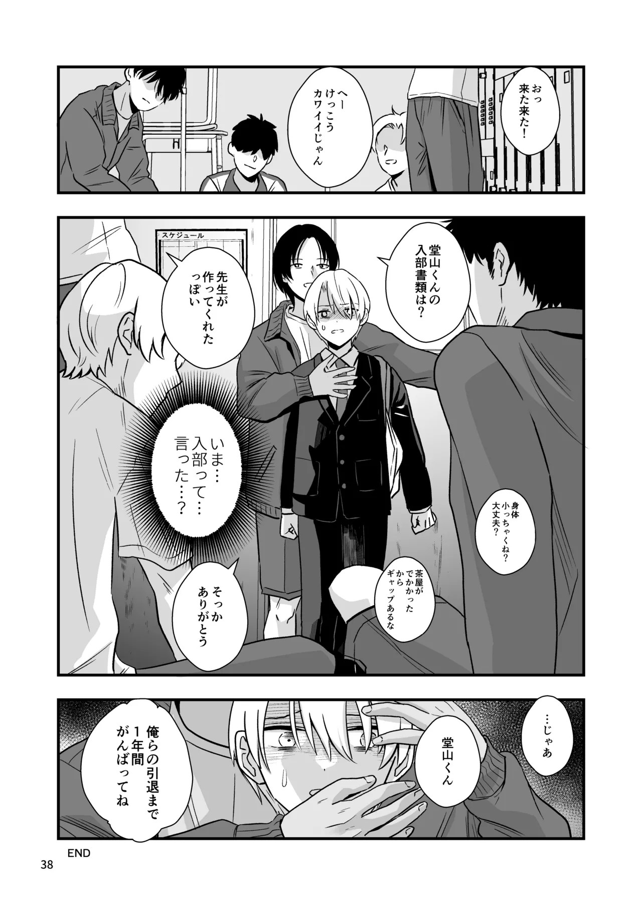 Page 38