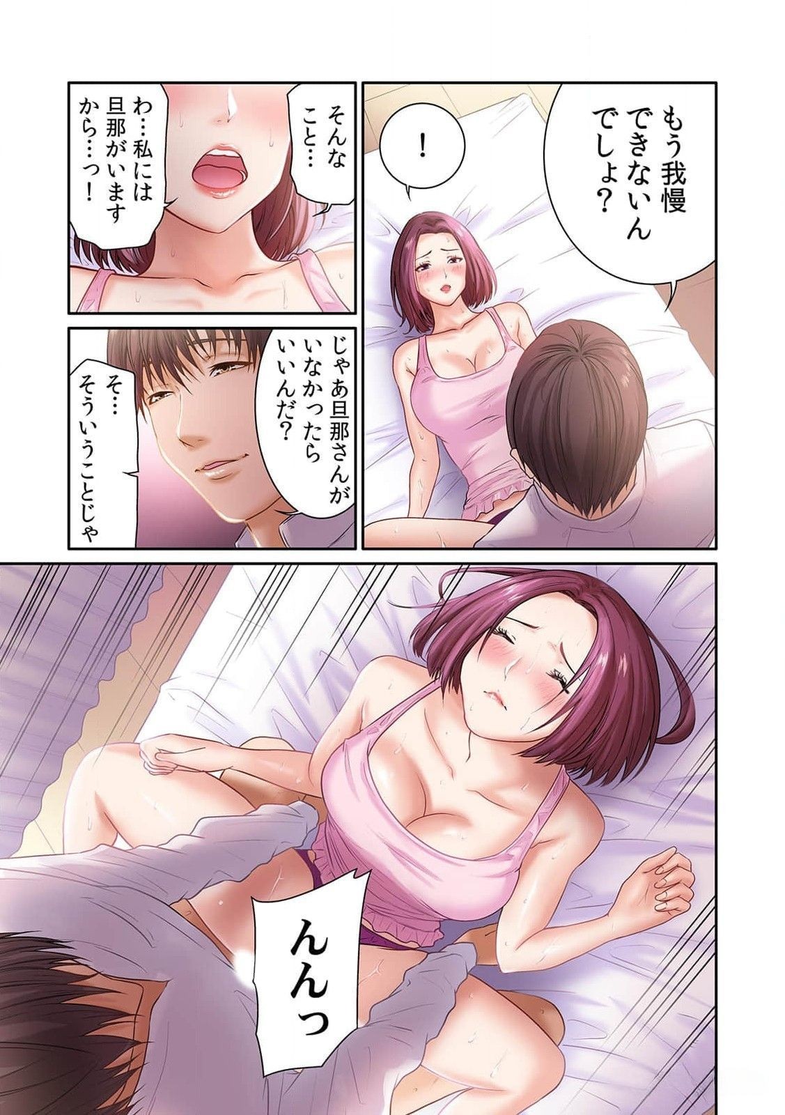 Page 37
