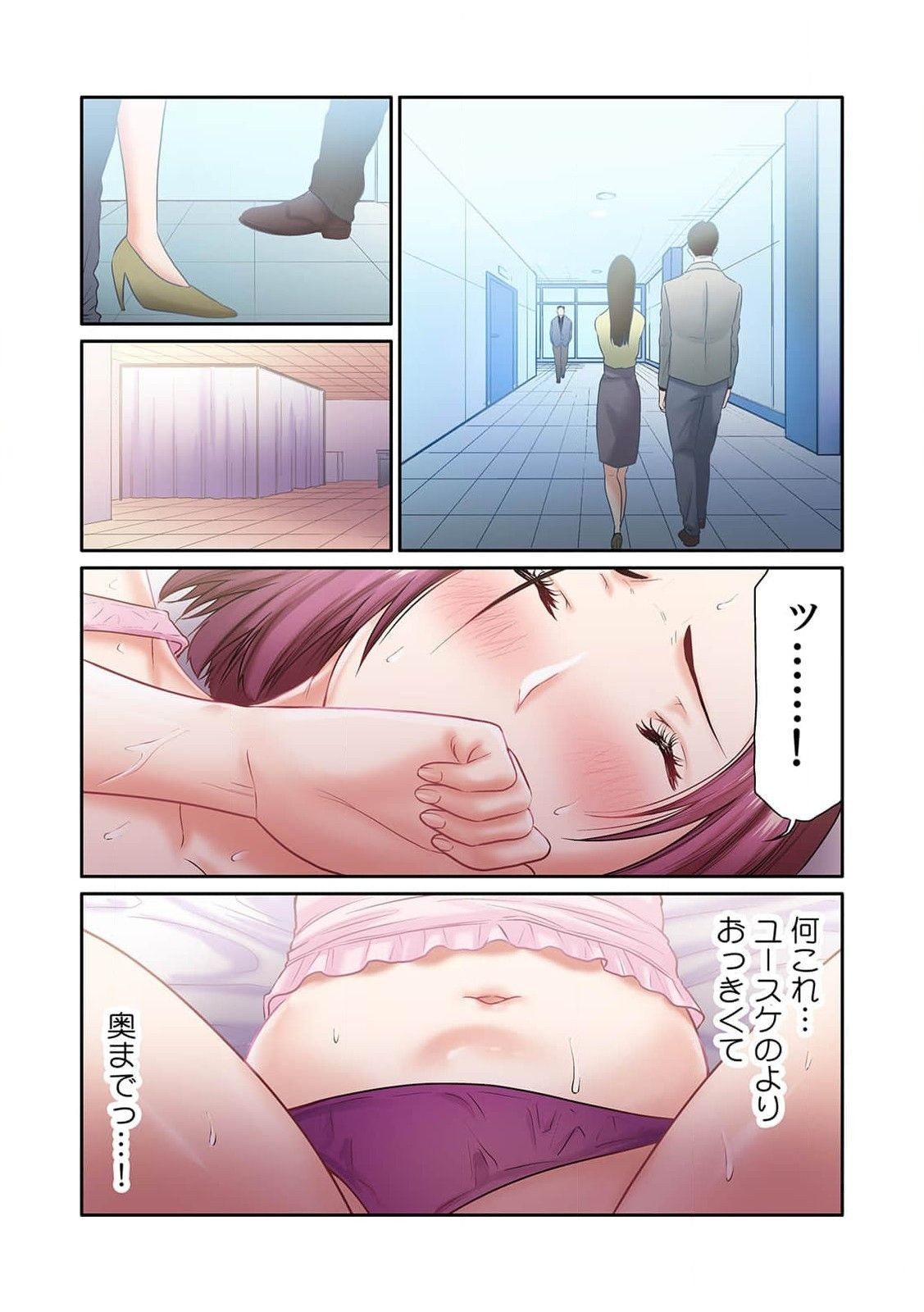 Page 41
