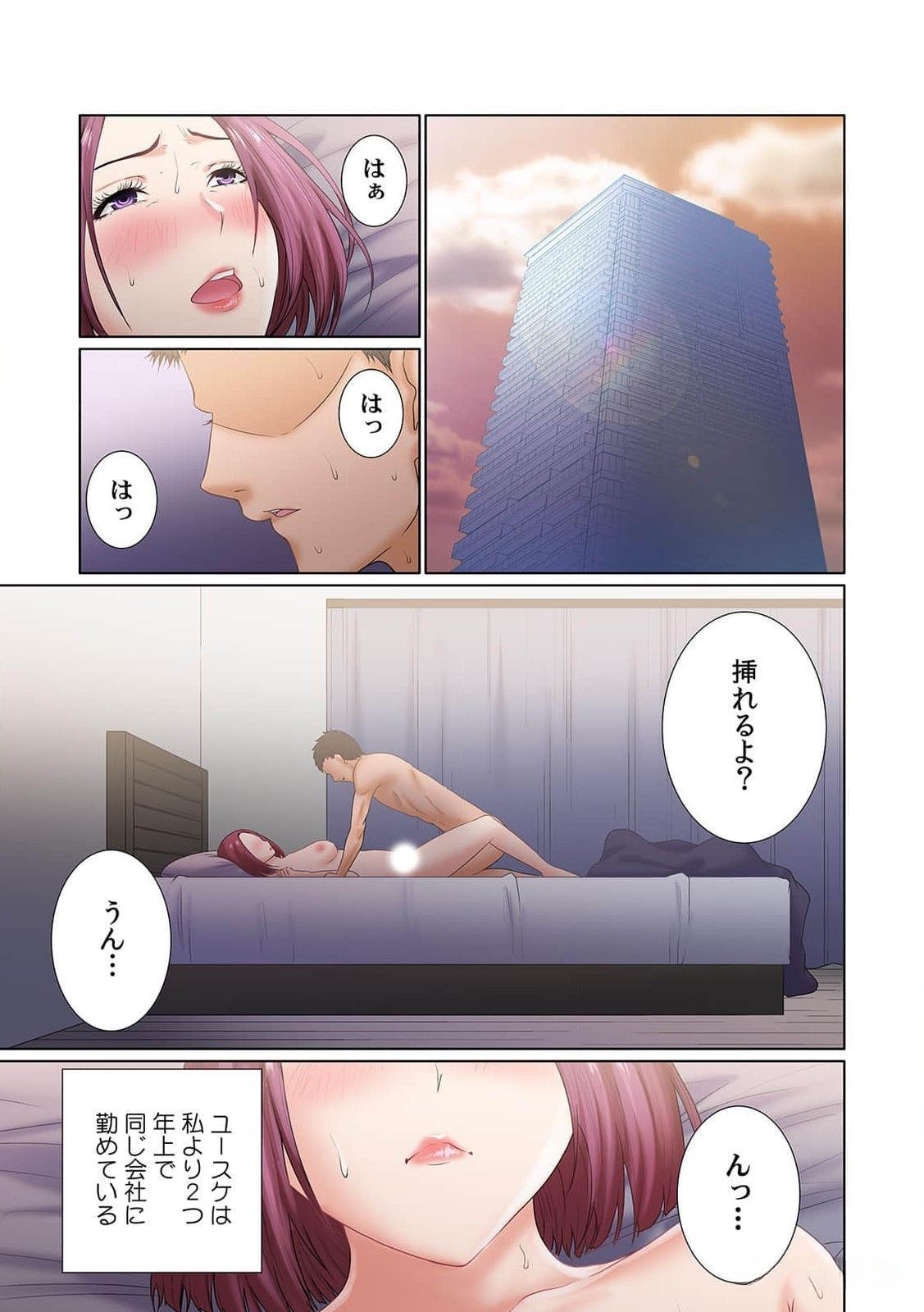 Page 52