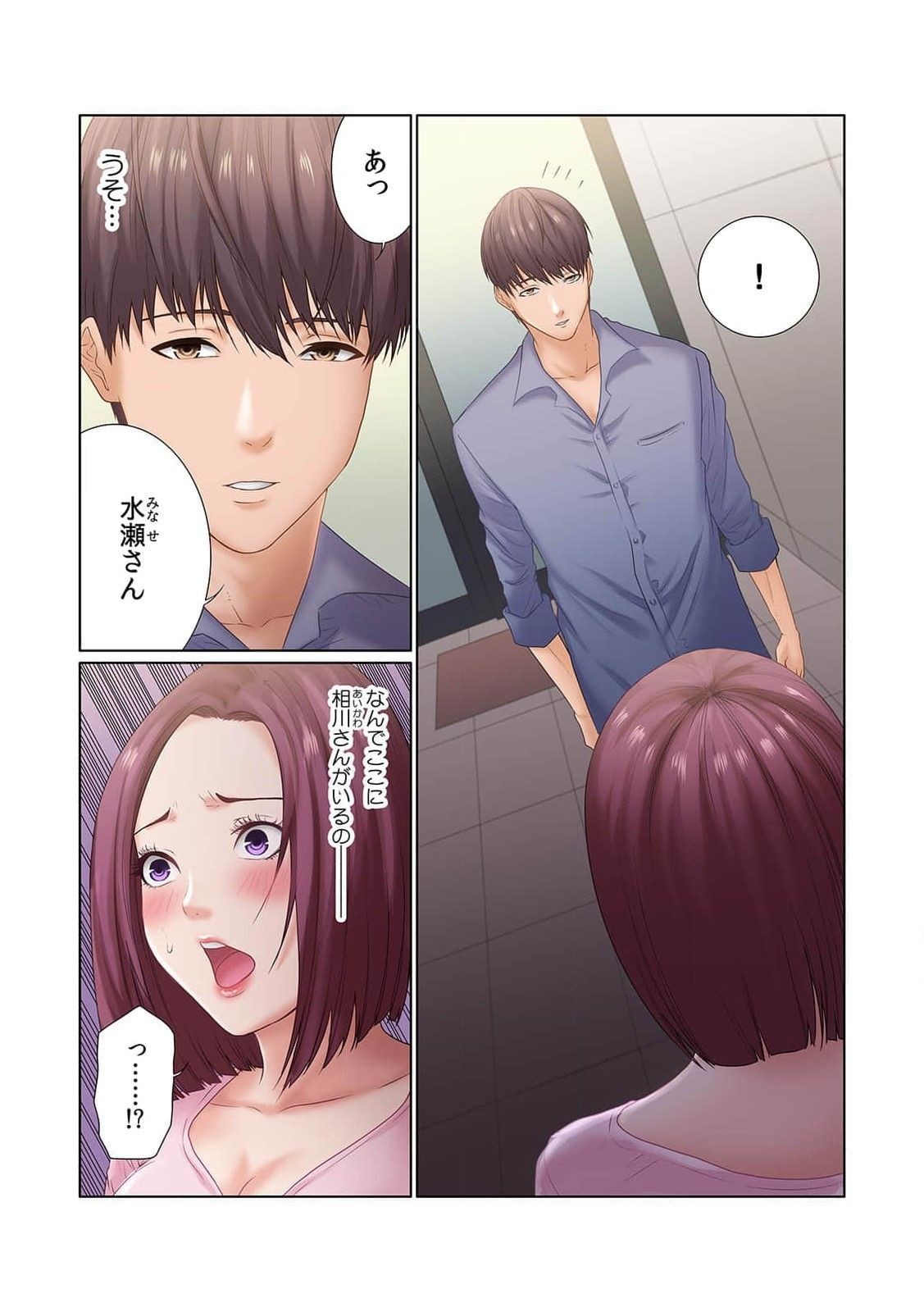 Page 59