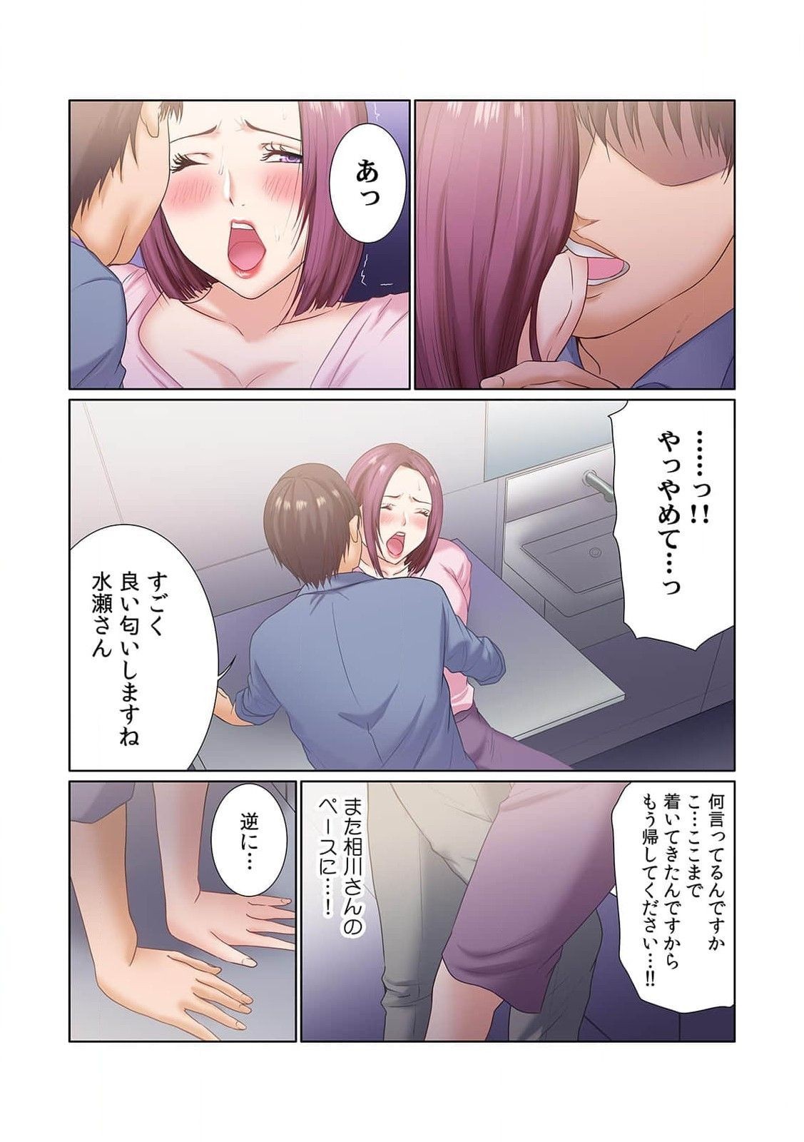 Page 64
