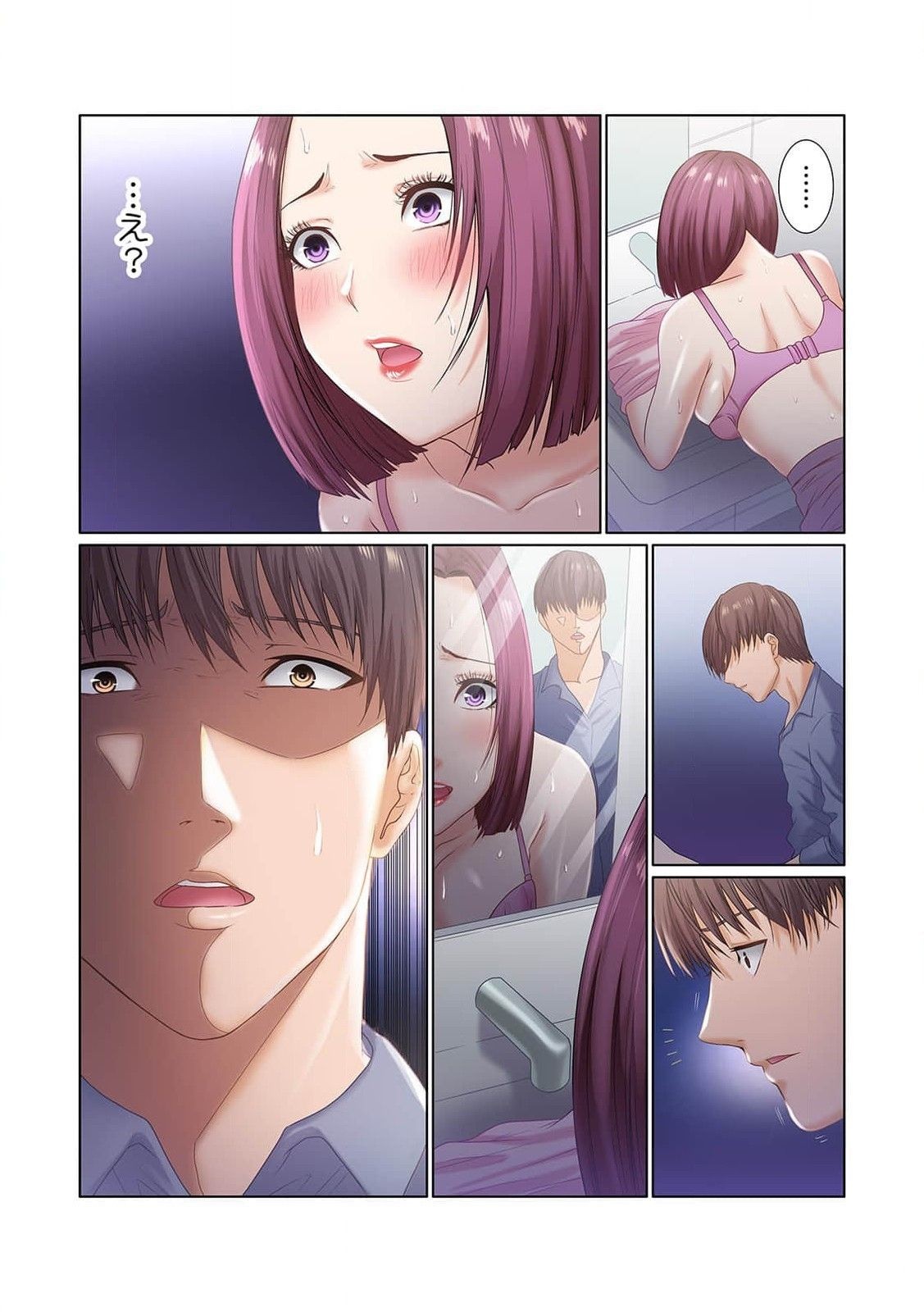 Page 73