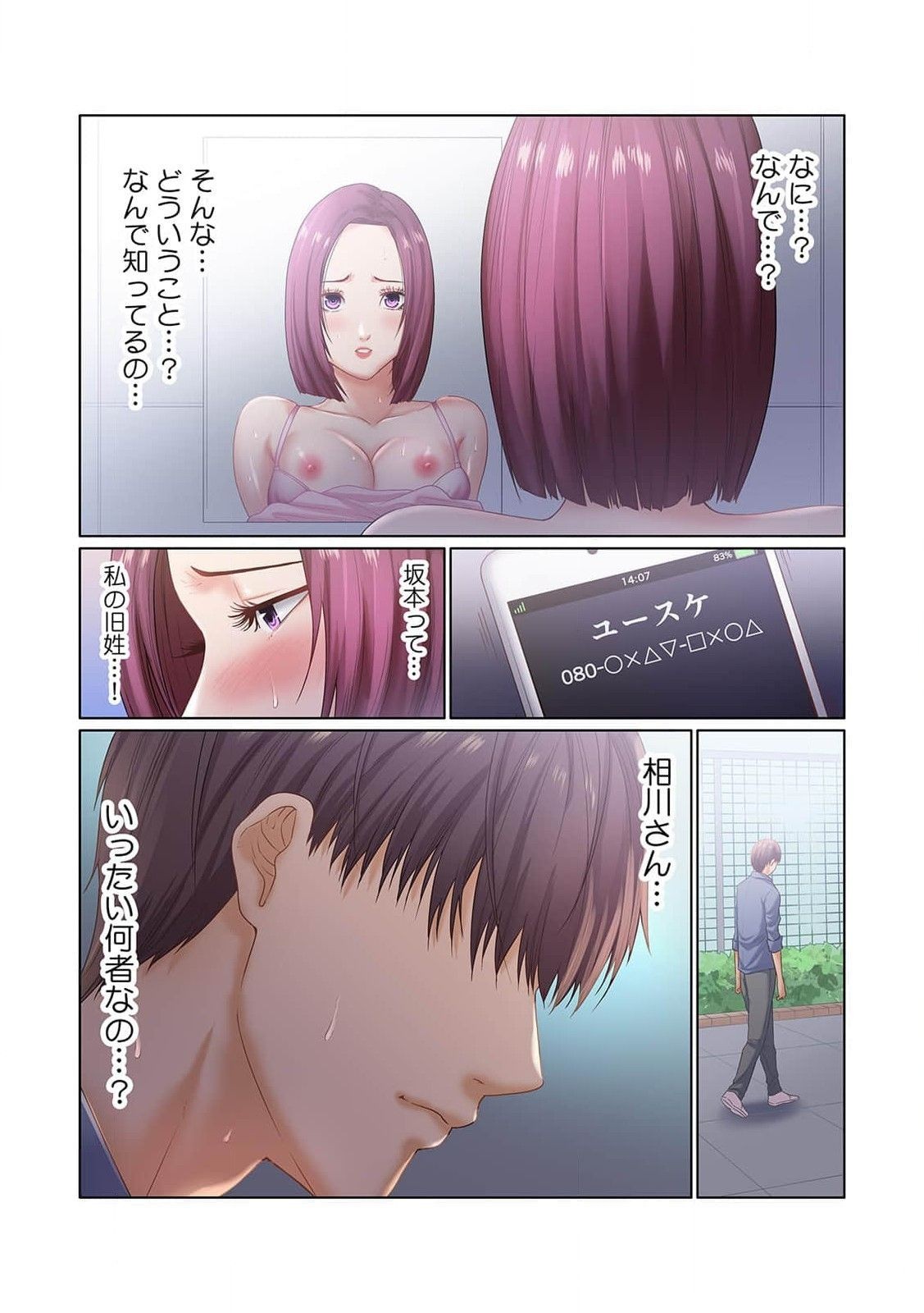Page 75