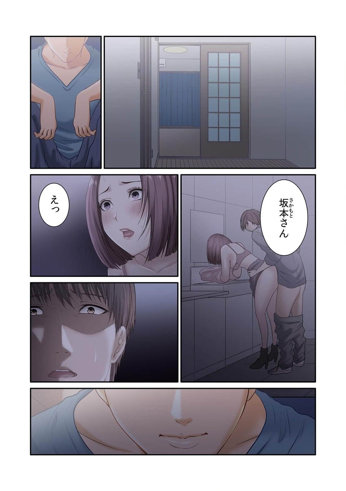 Page 77