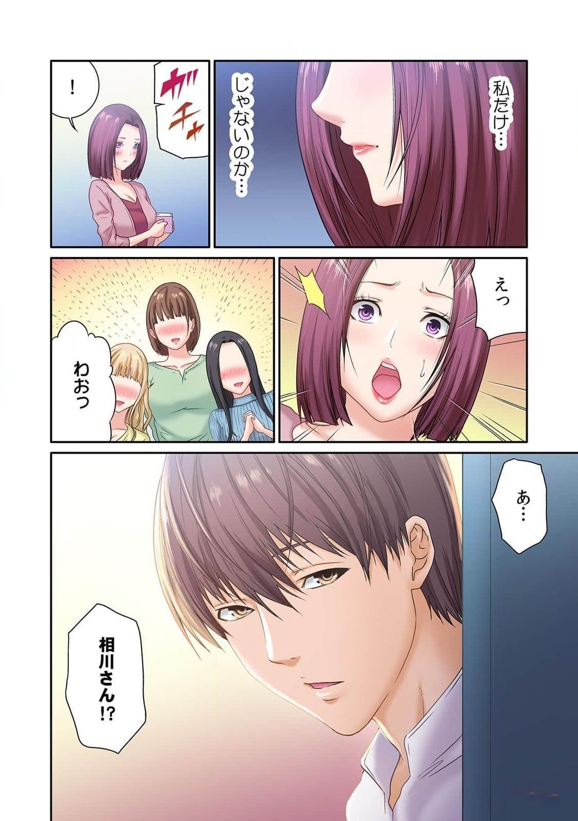 Page 84