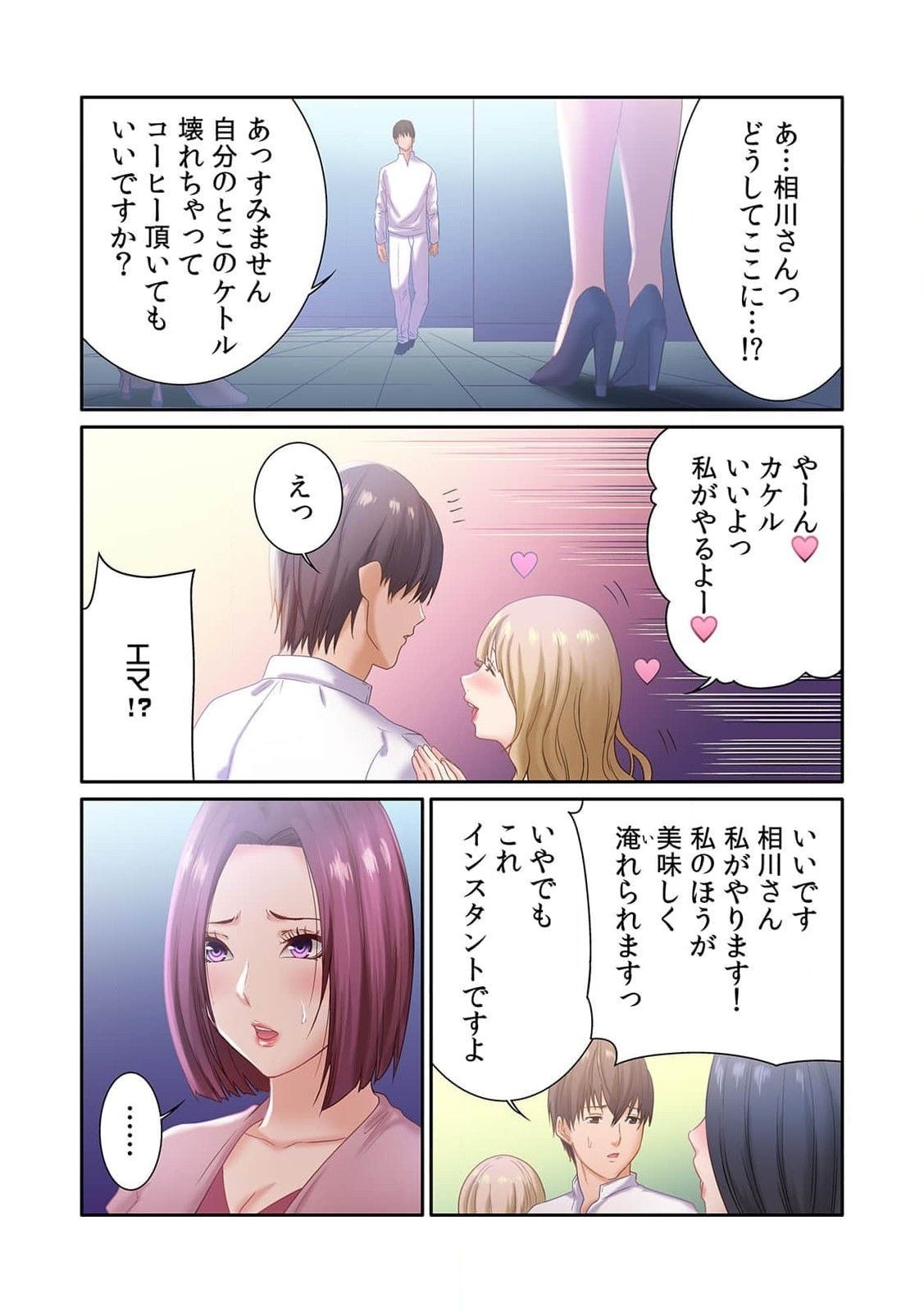 Page 85