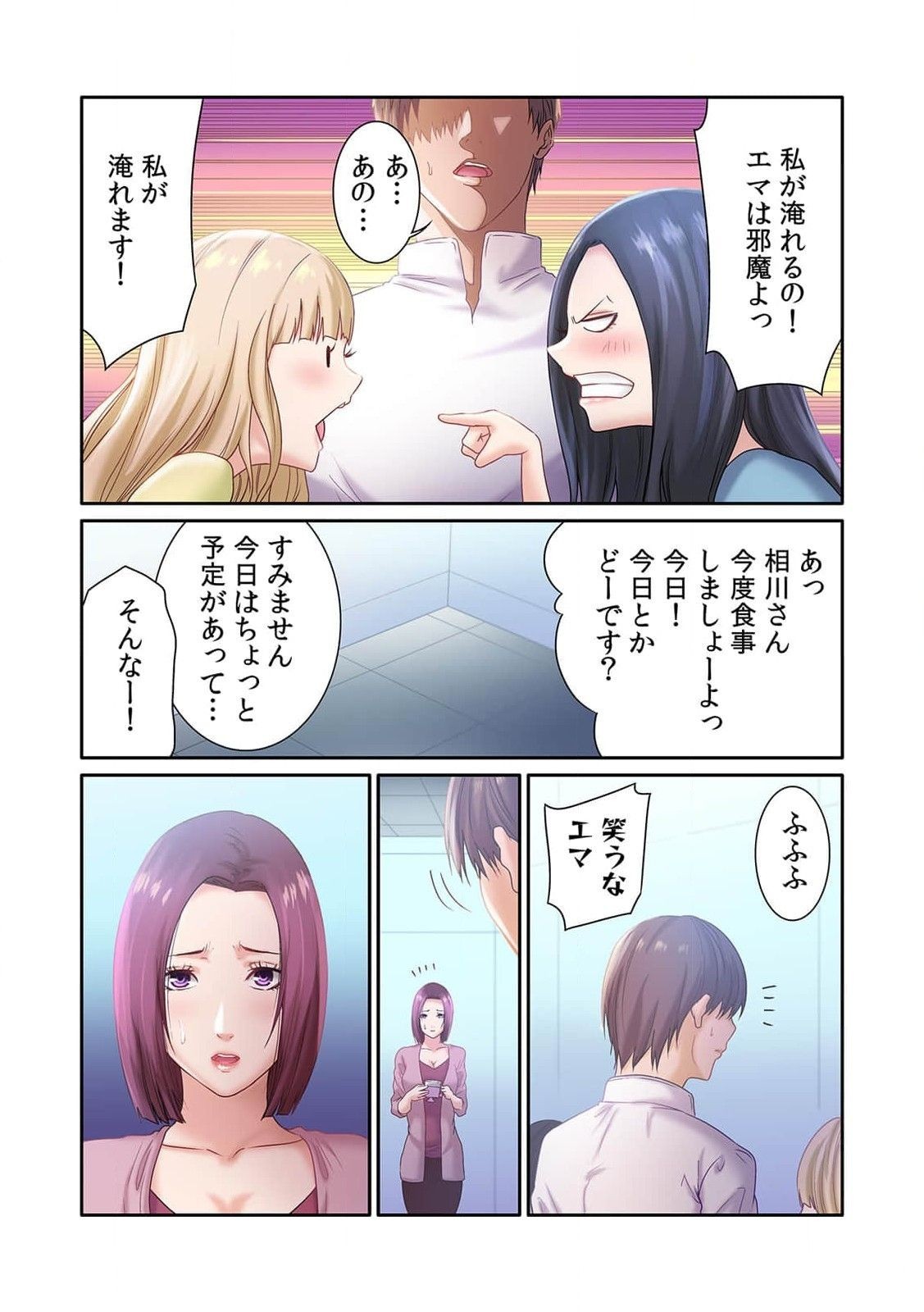 Page 86