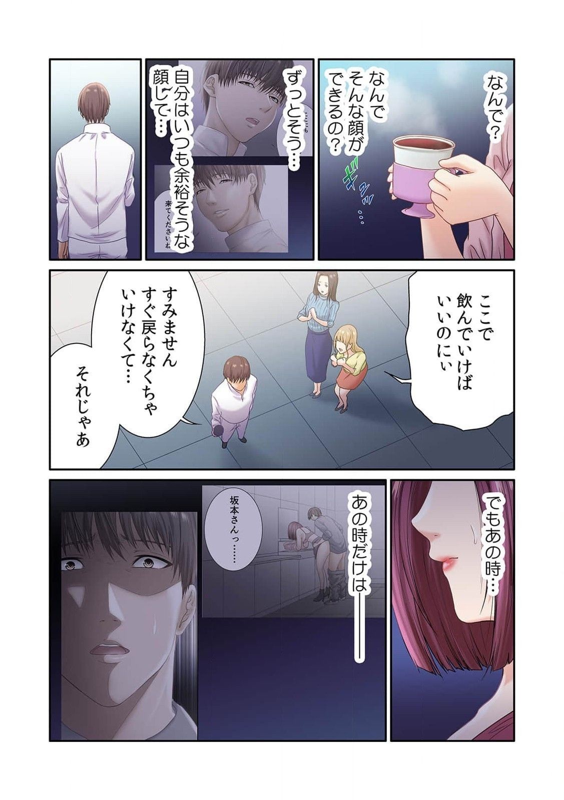 Page 88