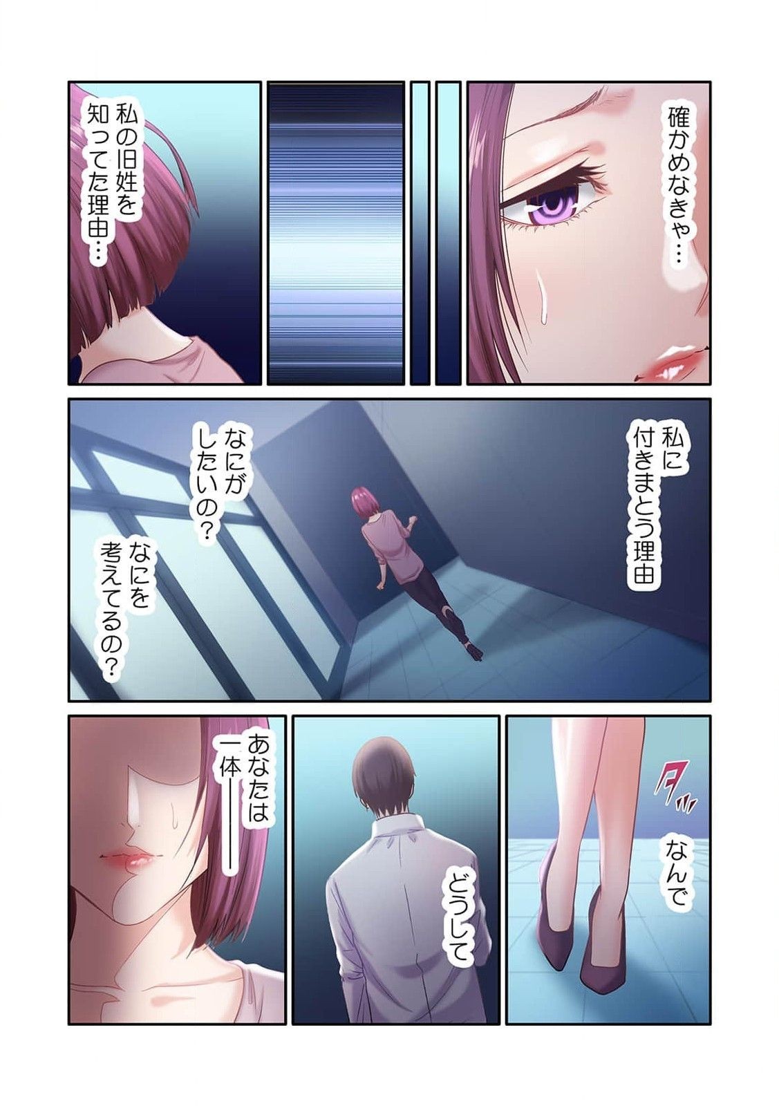 Page 89